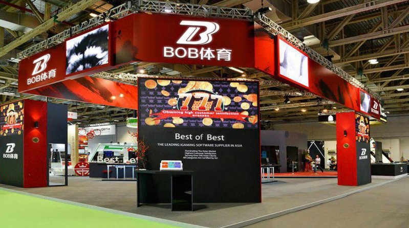 2013年BOB参与亚洲博彩业界盛会