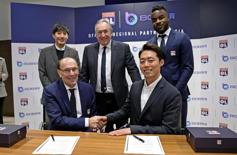 BOB体育平台签约法甲里昂足球俱乐部达成合作